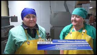 10 –летний юбилей сегодня празднует цех по производству полуфабрикатов и колбасных изделий