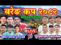 Pradeshi Hatemalo Vs Bhumistan Bareng Volleyball Live Baglung Volleyball Live