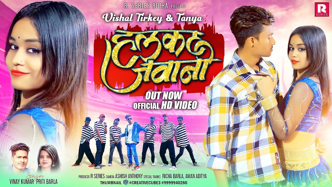 Halkat Jawani | New Nagpuri Video 2022 | FT Vishal Tirkey & Tanya | Singer Vinay & priti