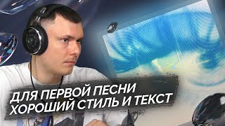 Медиа рецензия