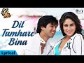 Dil Tumhare Bina Lyrical 36 China Town Shahid Kapoor Kareena Kapoor Himesh Reshammiya Alka Yagnik