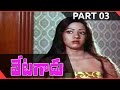 Vetagadu Telugu Movie Part 03 13 NTR Sridevi Shalimarcinema