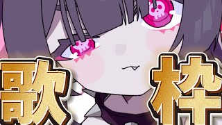 OP - 【パチスロメドレー】ガチ恋を作るため歌います!