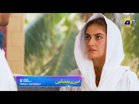 Meray Humnasheen Episode 25 Promo | Friday and Saturday at 8:00 PM only on Har Pal Geo