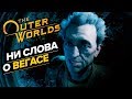 Видеообзор The Outer Worlds от 4game