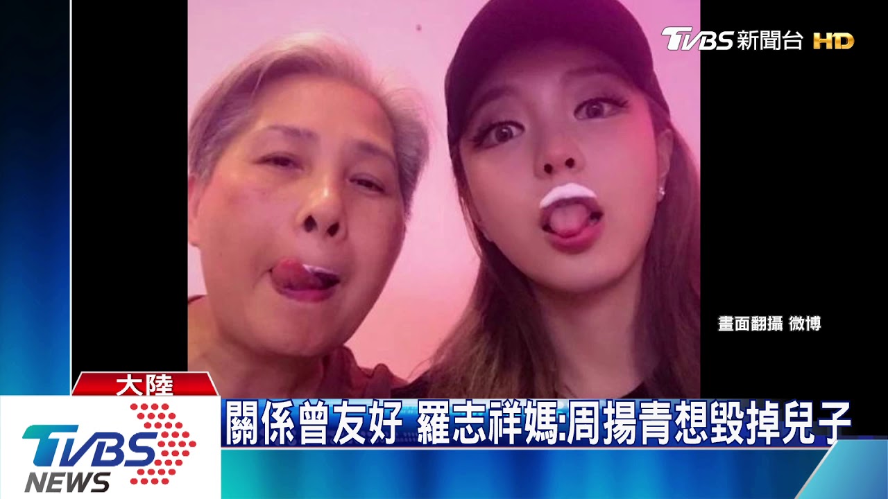 路人大吼:羅志祥呢? 「極限」嘉賓全體慌張