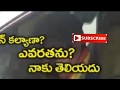 Balaya Evaro Naku Telidu