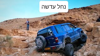 נחל עדשה חורף 2025