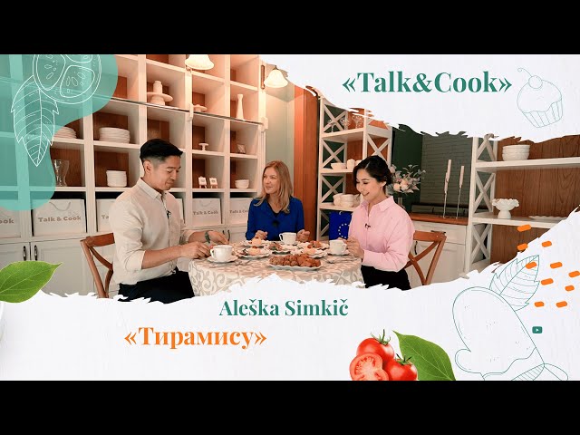 ЕО елшісі: «Қазақстанда дәл қазір жұмыс істеп жатқаныма қуаныштымын»