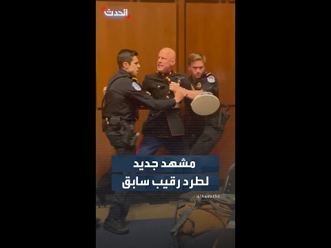 مشهد لآخر للحظة احتجاج رقيب مارينز سابق على حرب إيران في مجلس الشيوخ