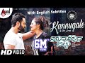 Kannugale Full HD Video Song With English Subtitles Iruvudellava Bittu Meghana Raj Thilak V S R