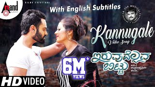 Kannugale Full HD Video Song With English Subtitle