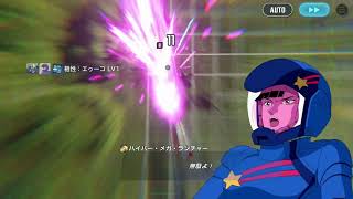 【#ジージェネエターナル】チャレンジ・ZZ・ハード3白色とサイコミュ同時クリア