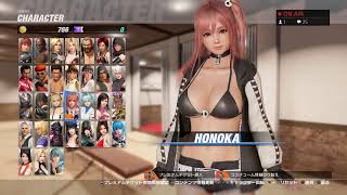 ［DOA6］勝率80％に持ってけ！