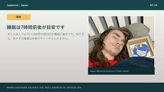 長生きする人に共通する10の習慣：世界の健康ガイドラインまとめ