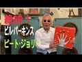 ジャズ喫茶バリレラ オススメの1曲 No.379 Bill Perkins 「Whistle While You Work」