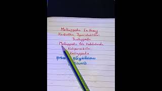 Thumbnail