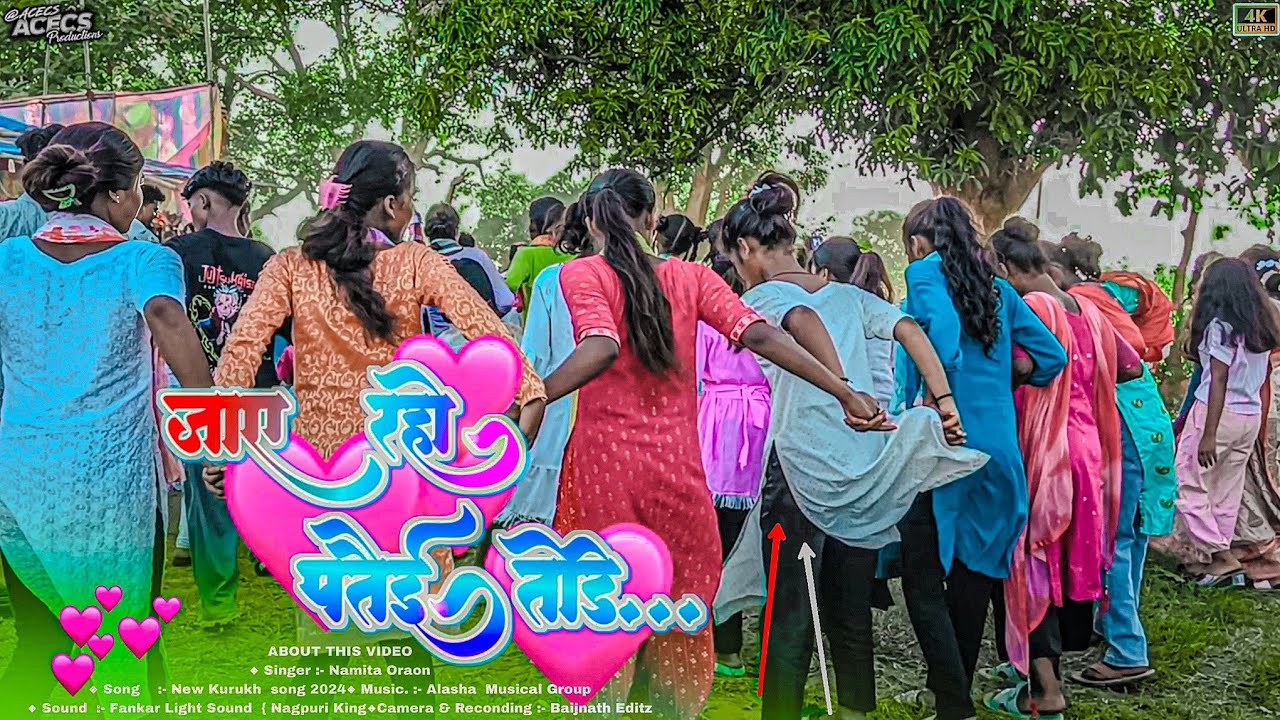 ऐ लड़की लोगों का नाचते - नाचते Corti उड़ गया | Jay raho patai tode | Singer Namita 22024 | Baijnath