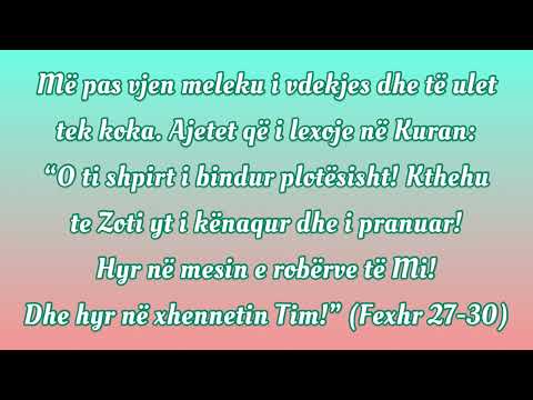 Emri i bukur i Zotit Mëshiruesi, Mëshirëploti (pjesa - 5)