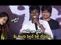 Atlee Making Hilorious Fun With His Wife Priya Atlee Allu Arjun AA22xA6