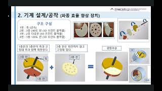 태양전지 자율주행 파종기