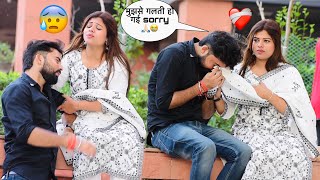 Download lagu Sorry 🙏🏻😭 मुझे छोड़ kar मत जाओ ❤️🩹 गलती ho गई मुझसे 😰| crazy sana khan | mp3 Download lagu Sorry 🙏🏻😭 मुझे छोड़ kar मत जाओ ❤️🩹 गलती ho गई मुझसे 😰| crazy sana khan | mp3