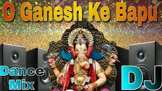 #Ganesh#Chaturthi#DJ O Ganesh Ke Bapu(DJ Complete 