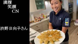 満腹笑顔CN、人気者の満腹笑顔CN、渋野日向子さん⑤、まんぷく笑顔のほっこりが美しすぎます。）