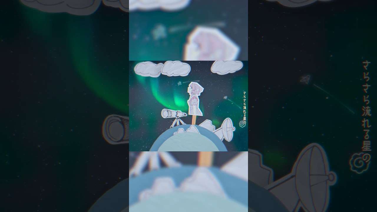 『あした地球がこなごなになっても/でんぱ組.inc』- covered by kaza×日あさ寝×桃寝ちのい×N×恋白るな×エリモ・クドリャフカ #vtuber #でんぱ組inc #cover