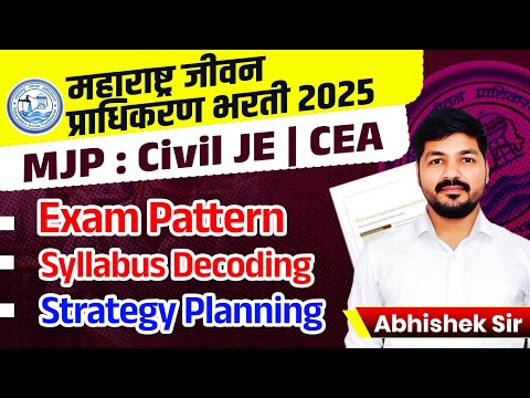 Maharashtra Jeevan Pradhikaran 2025 | MJP JE CEA | Civil | Mechanical | Exam Pattern | Exam Syllabus