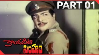 Download Lagu Kondaveeti Simham Telugu Movie Part 01/14 || NTR, Sri Devi Thumbnail