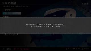 涙の数だけ強くなる！CRYSTAR！パート34！