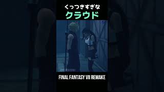 クラティ推しの私が使うとこうなるｗ【FF7R】