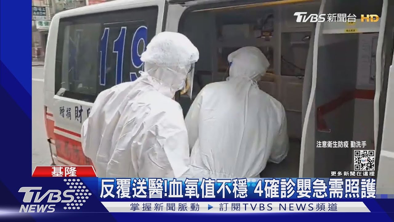 反覆送醫!血氧值不穩 4確診嬰急需照護