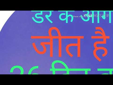 New Punjabi song Ro Ro Ke Arja gujarta hai