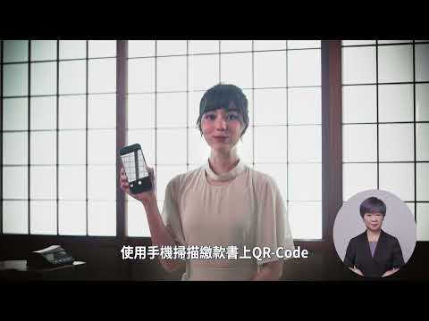 114年營業用車輛下期牌照稅開徵宣導短片（國語）