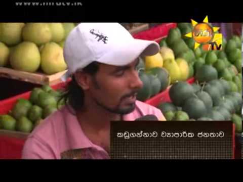 Hiru TV