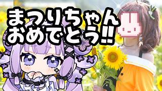 【誕生日前夜祭】ホロライブ夏色まつりコスプレ🌻ひまわりロケ＆セーラー服 #花蛸ちまり #vtuber  #新人vtuber