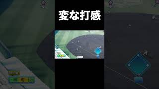 【パワテレフィールド】変な材質のポール【パワプロ2026】#shorts