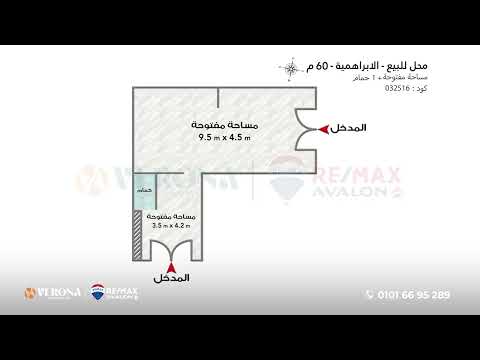 Property video thumbnail