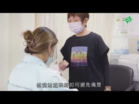 【📽️個案分享— 「膝」而復得🦵🏻】（足本版）