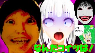 恐怖の森のヨシエ再び！？超怖いホラーに漏れるんです！ならぬ”写るんです”。　【妖夢のホラーゲーム】