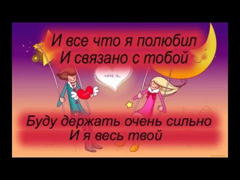 Shamso - Возьми меня с собой