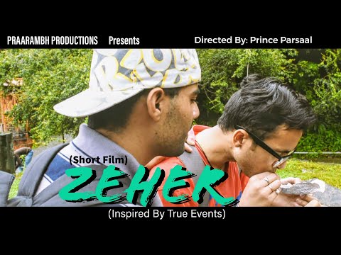 Mohammad Sohail Zeher (short film)