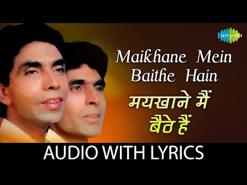 Maikhane Mein Baithe Hain Lyrical | मैखाने में बैठे है | Ahmed Hussain | Mohammed Hussain | Raahat