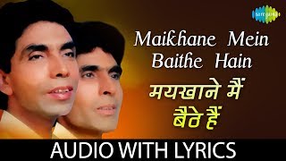 Maikhane Mein Baithe Hain with lyrics | मैखाने में