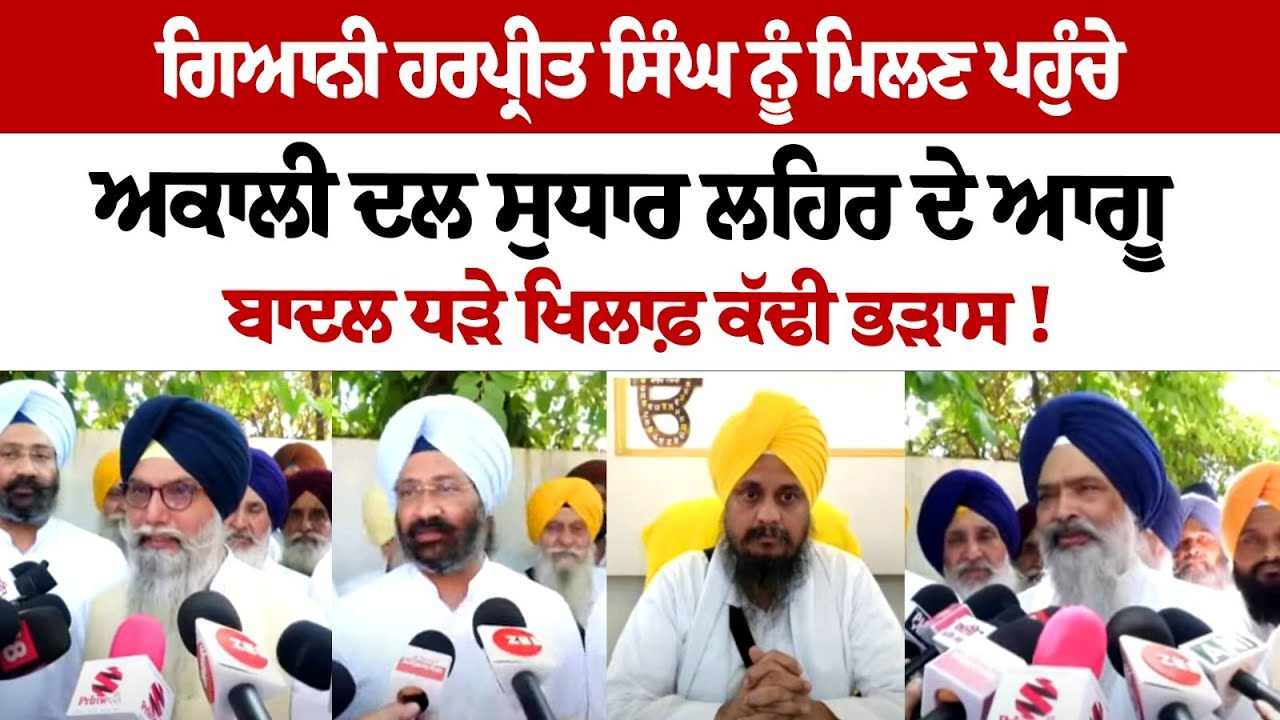 Prem Singh Chandumajra slams Virsa Singh Valtoha Prem Singh Chandumajra slams Virsa Singh Valtoha
