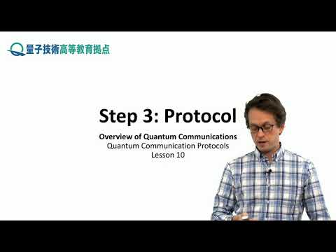 10-3 Protocol