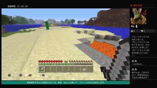 ［男性配信］のんびりマイクラ