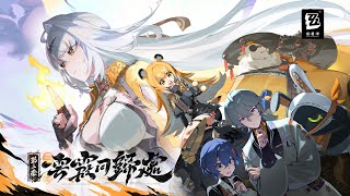 [問卦] 儲值中國手遊會成為霹靂15的經費嗎?